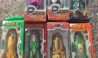 星际飚车王玩具 星际飚车王玩具